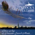Peacock's Feather Silver Age of Russian Sacred Music Формат: Audio CD Лицензионные товары Характеристики аудионосителей Не указан инфо 10867y.